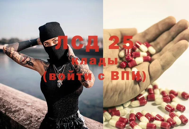 hydra как зайти  Бокситогорск  LSD-25 экстази ecstasy 